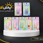 غلط گیر نواری فانتزی