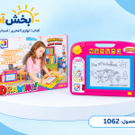 تخته جادویی موزیکال رنگی بردیا