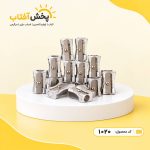 تراش فلزی 12 عددی