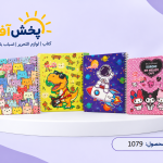 دفتر برنامه ریزی 80 برگ کارن