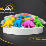 پاک کن 4 تایی کیف دایناسور
