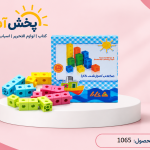 مکعب آموزشی کوییزلر کارا 20 عدد