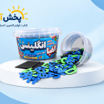 بازی آموزشی مدل الفبای انگلیسی 4 سری چوبی