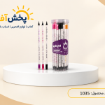مداد مشکی ام کیو 48 عددی
