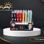 اتود فانتزی طرح فرشته شیطان لانتو 0.7