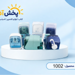تراش رو میزی هان