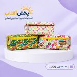 جامدادی الوند