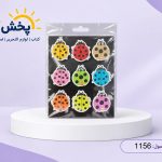 برچسب برجسته کفش دوزک