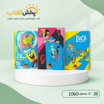 دفتر 100 برگ جلد سخت سیمی آپادانا