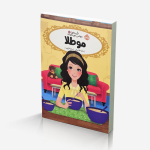 قصه‌ها عوض می‌شوند 14: مو طلا