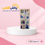 برچسب برجسته طرح فروزن