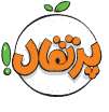 نشر پرتقال