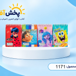دفترچه جلد سخت سنجاقک