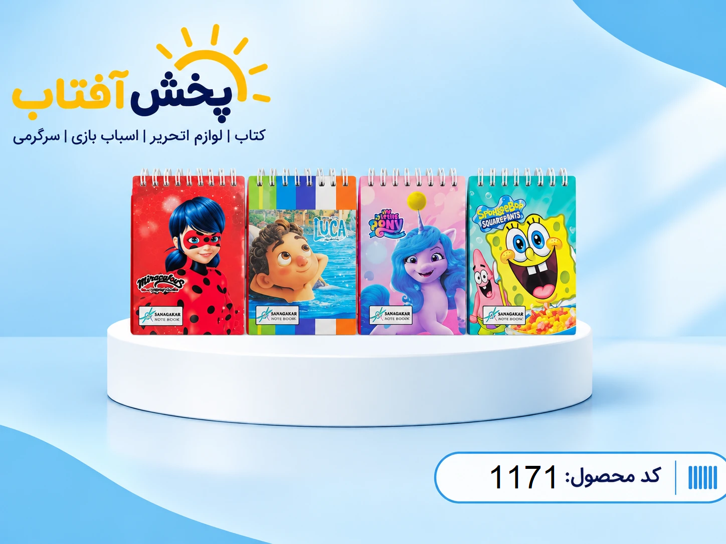 8kW0GzgJwZ5VkDHfvq1yN-GXvjM-3VUFxTuRTmeoNxbGuy3fng دفترچه جلد سخت سنجاقک - Image 1