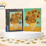 پازل 1000 تکه گل آفتابگردان اثر ونسان ونگوگ