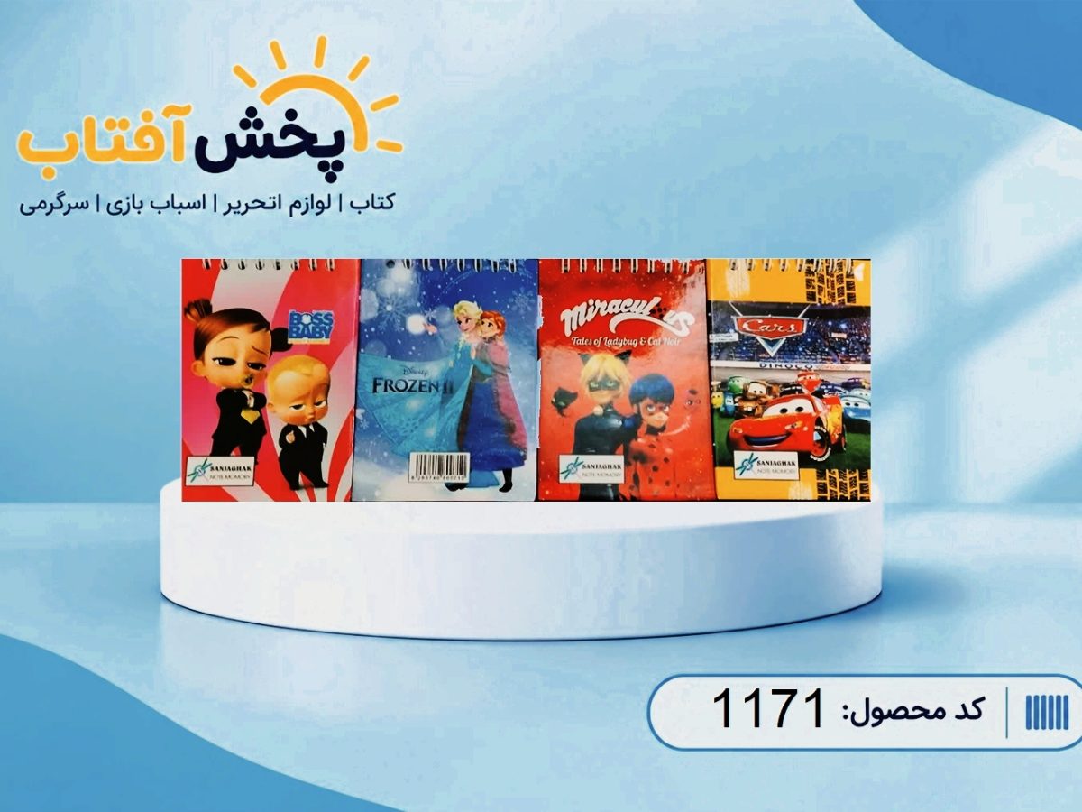 دفترچه جلد سخت سنجاقک - Image 2