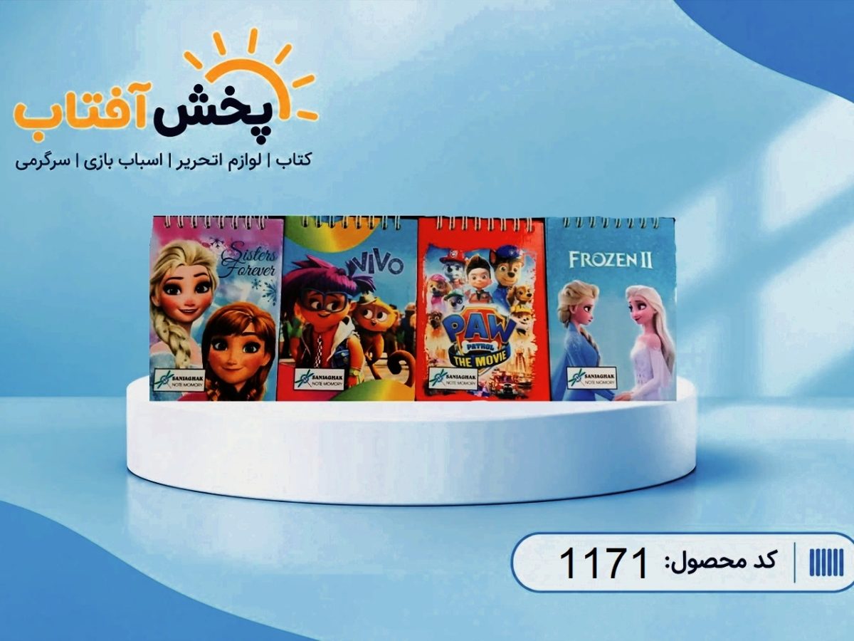 دفترچه جلد سخت سنجاقک - Image 3