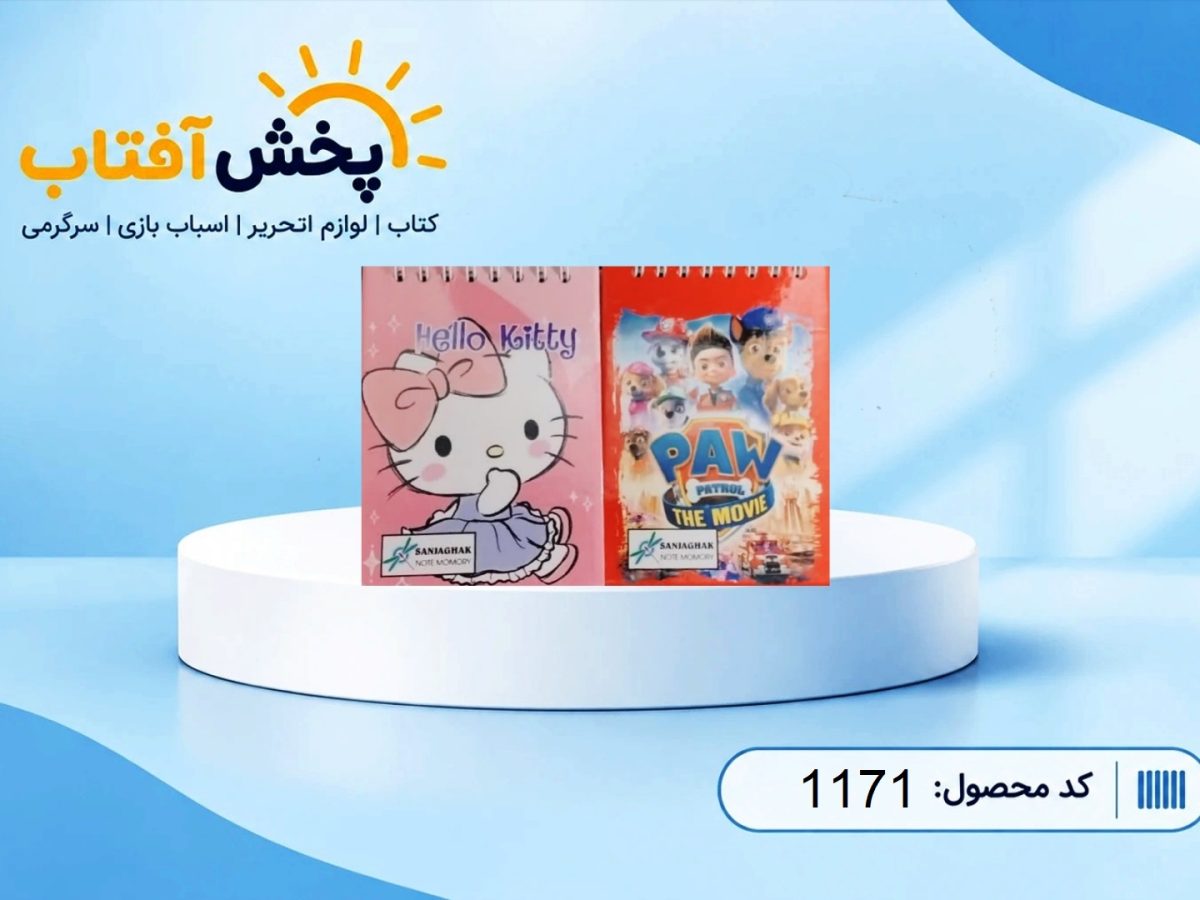 دفترچه جلد سخت سنجاقک - Image 4