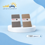 دفتر یادداشت خبرنگاری 70 برگ