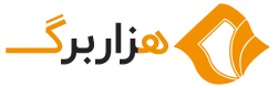 نشر هزار برگ