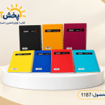 دفتر 50 برگ طرح شطرنجی سیمی بارش