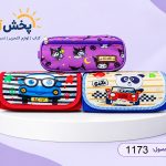 جامدادی الوند فانتزی