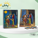 پازل 2000 تکه کمال الملک سقا باشی