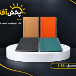 دفتر 100برگ جلد سخت بارش