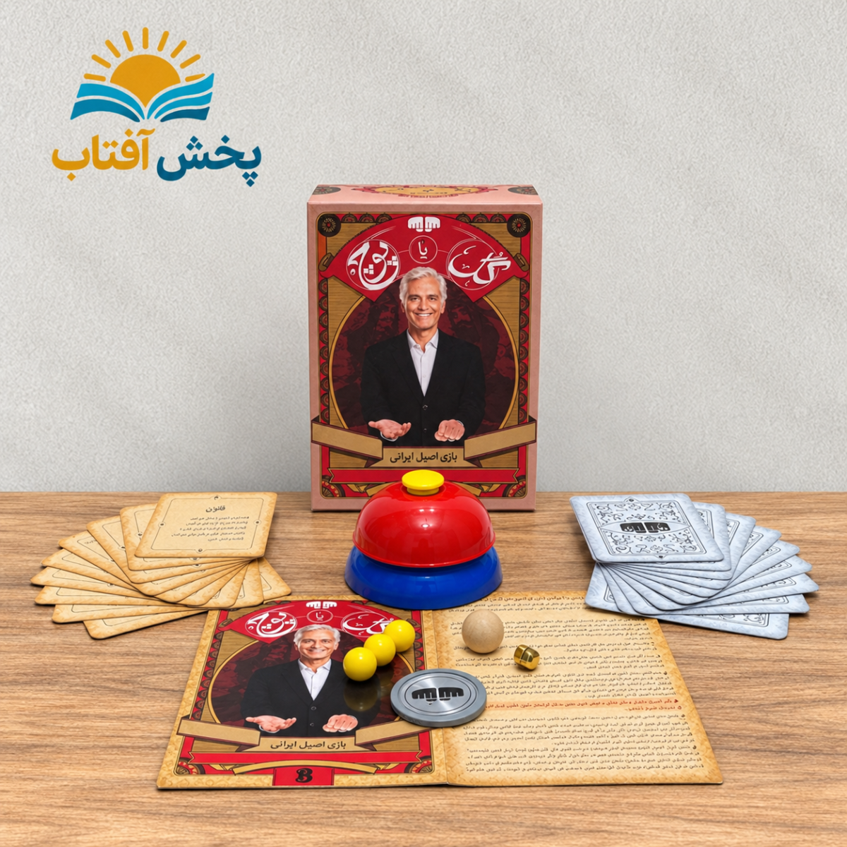 بازی فکری مهره‌ای گروهی گل یا پوچ - Image 2