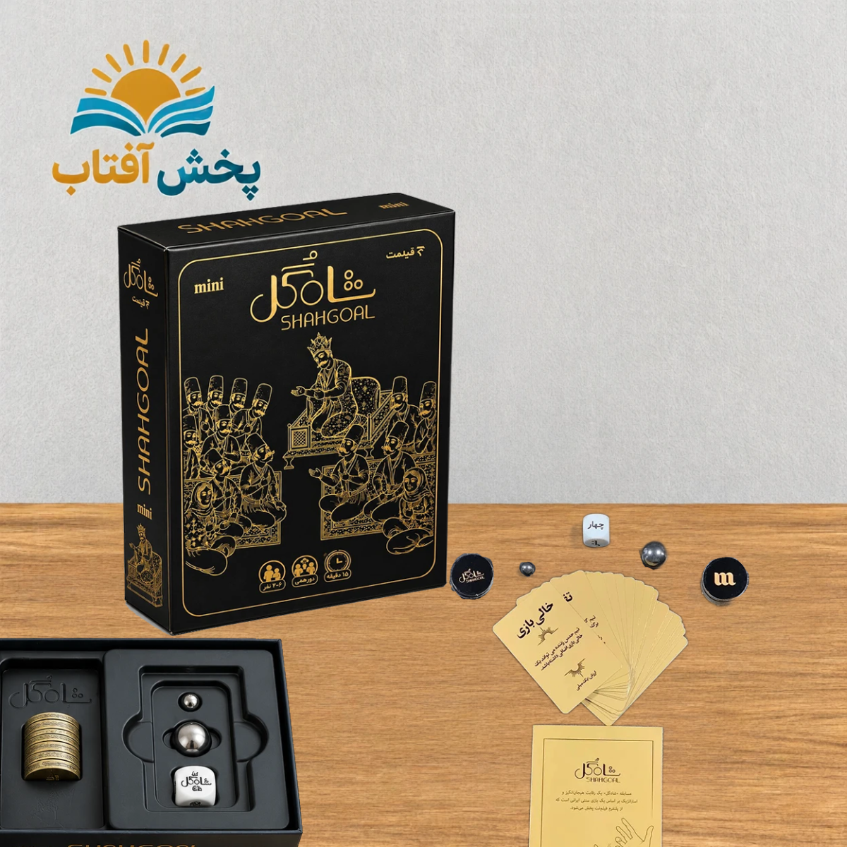 بازی فکری شاه گل - Image 2