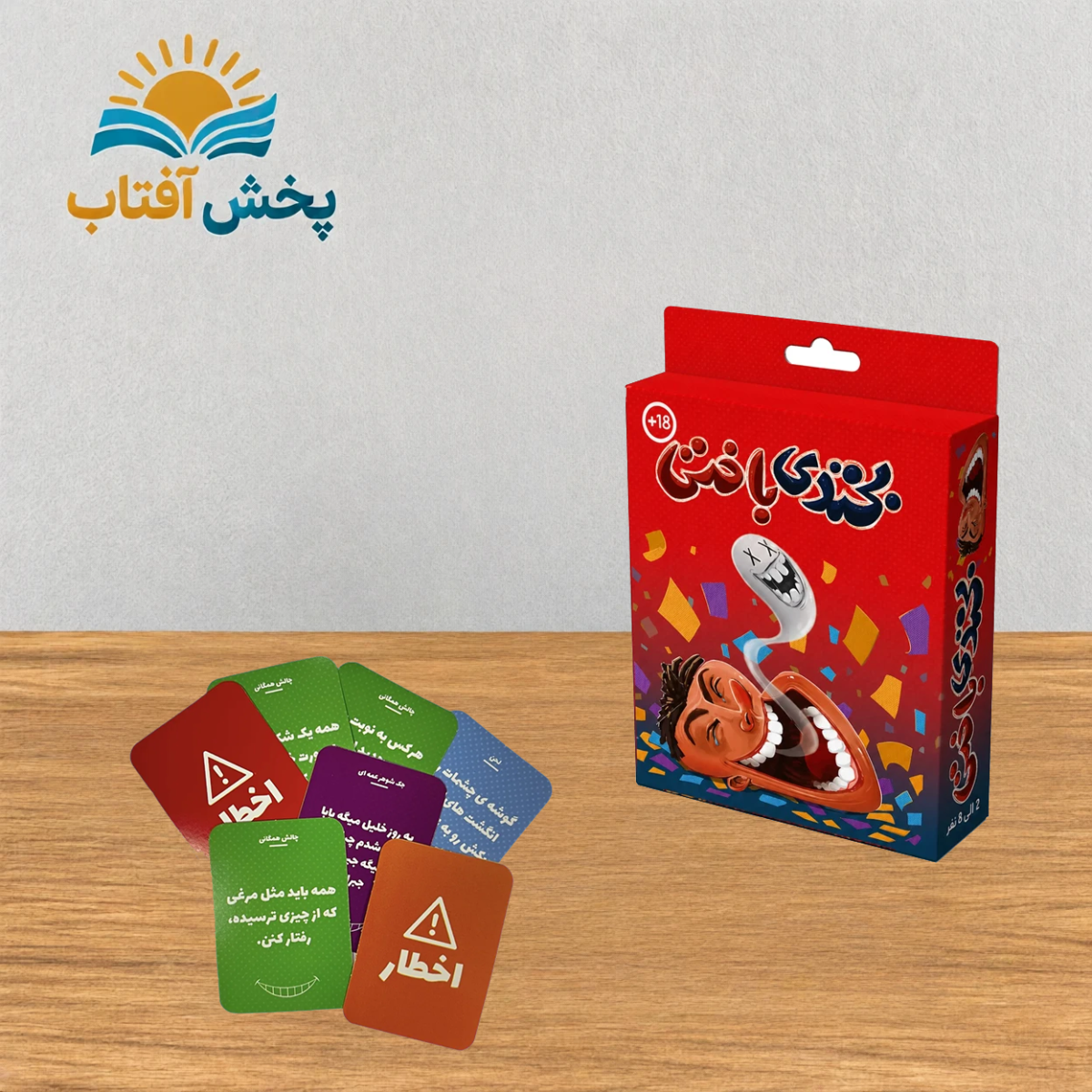 بازی فکری مدل بخندی باختی طرح جیبی - Image 2