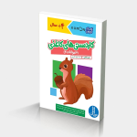 کاردستی های کاغذی (حیوانات 2)