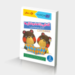 آشنایی با اعداد و شکل ها (آمادگی برای کودکستان)