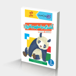 آشنایی با مفهوم تفریق 1
