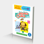خط خطی و نقاشی 2