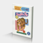 رنگ کنیم 4